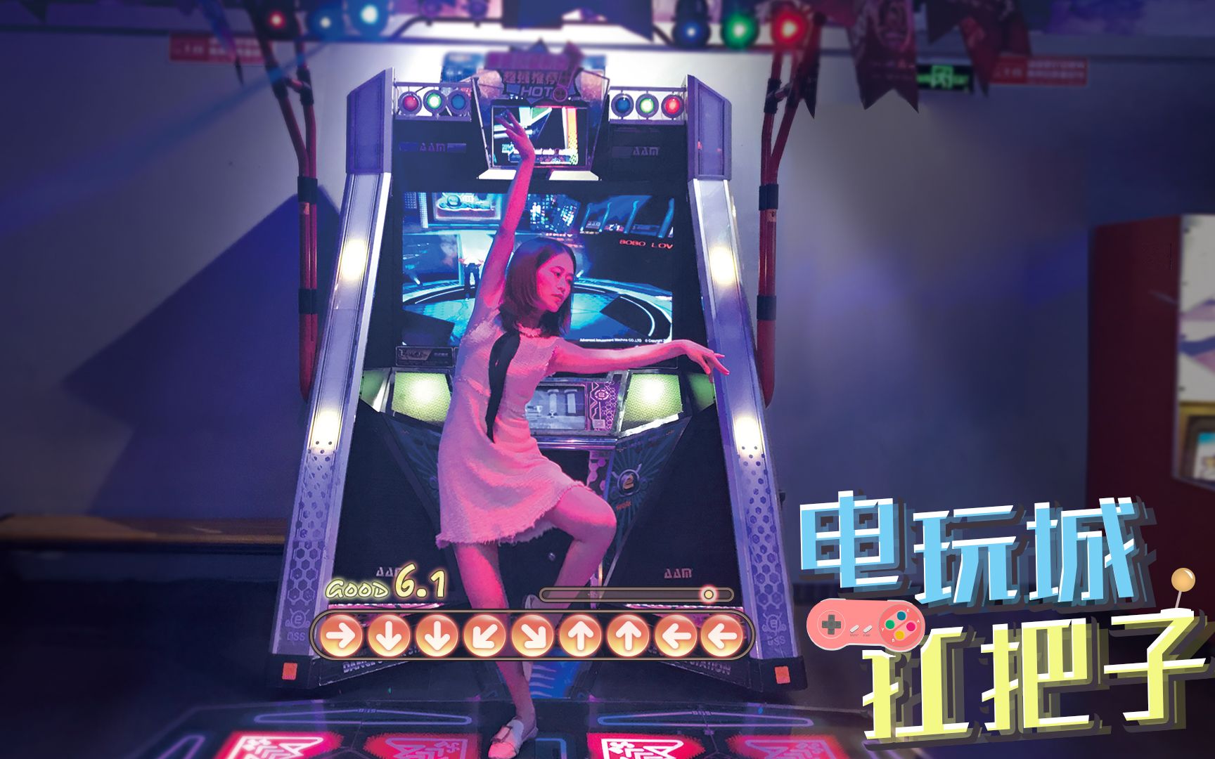 小野的日常给自己放了一天假到电玩城虐小学生办公室小野