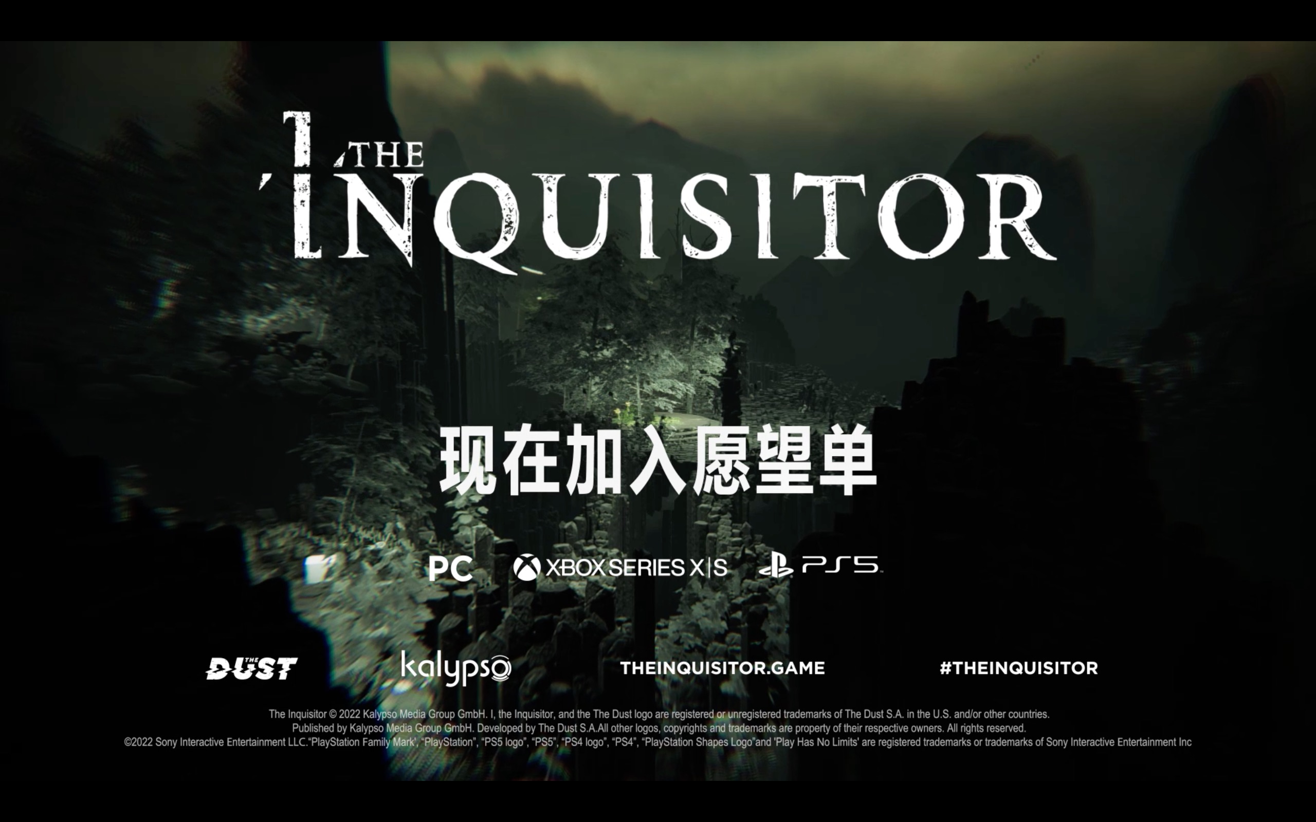 [图]【中字】黑暗奇幻游戏《审判者》（The Inquisitor）将于2023年第四季度发售！