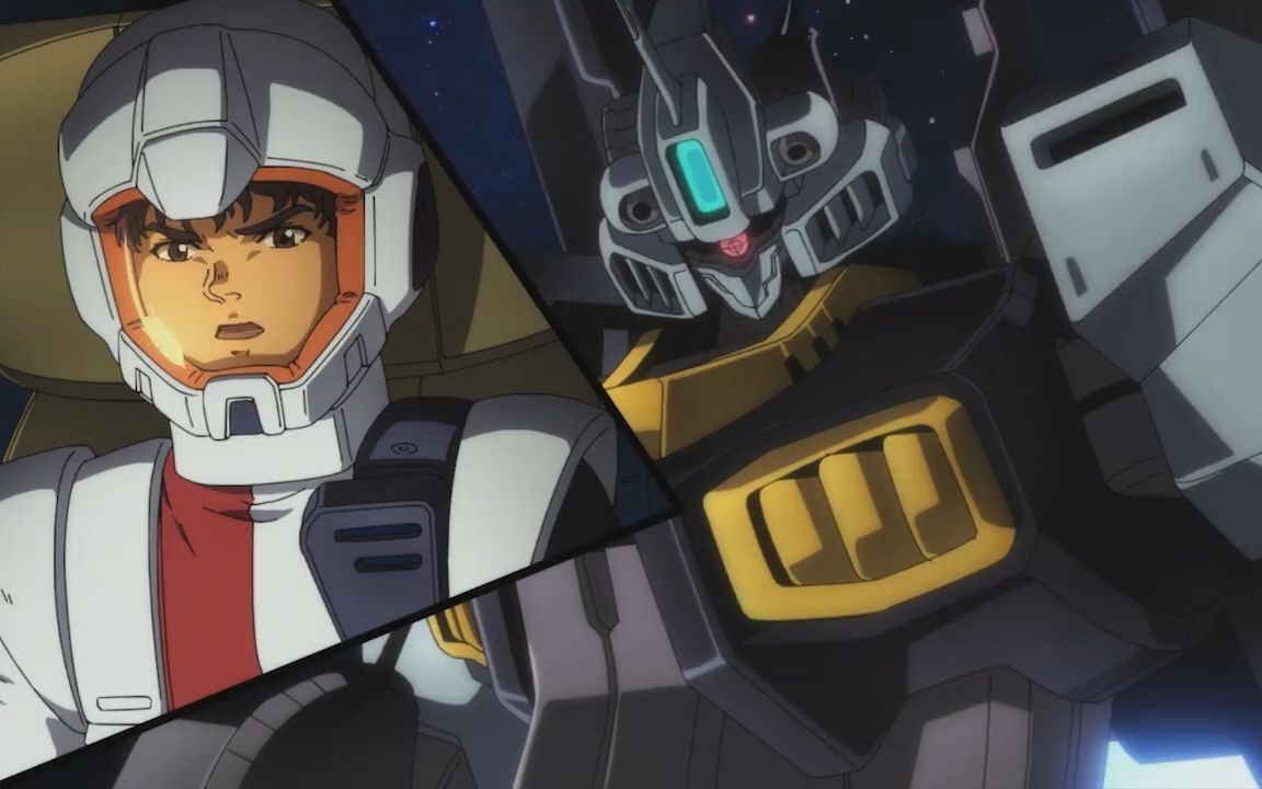 阿姆罗登场手游高达ucengage活动moon高达预告