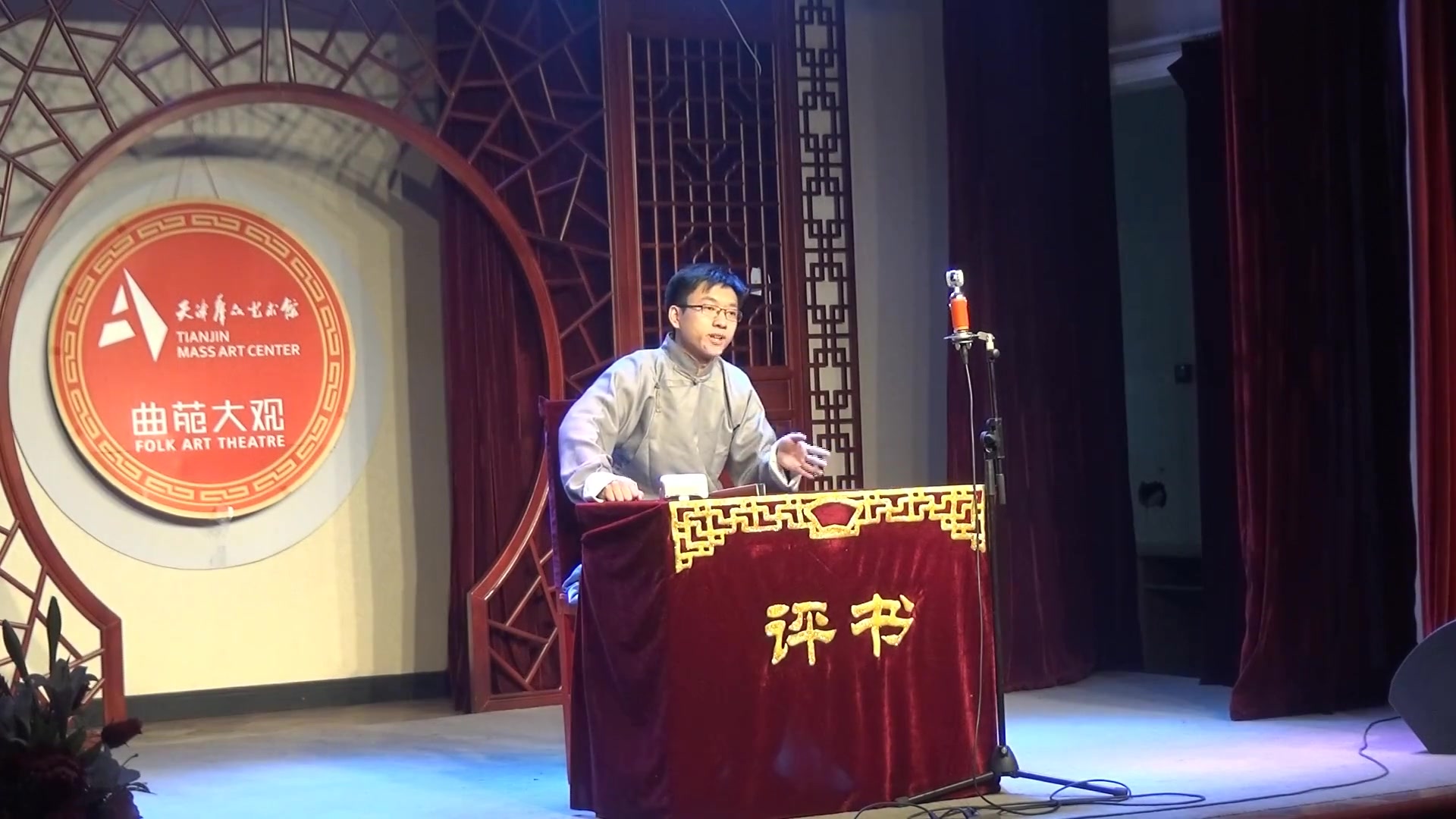 评书网站制作视频 B站