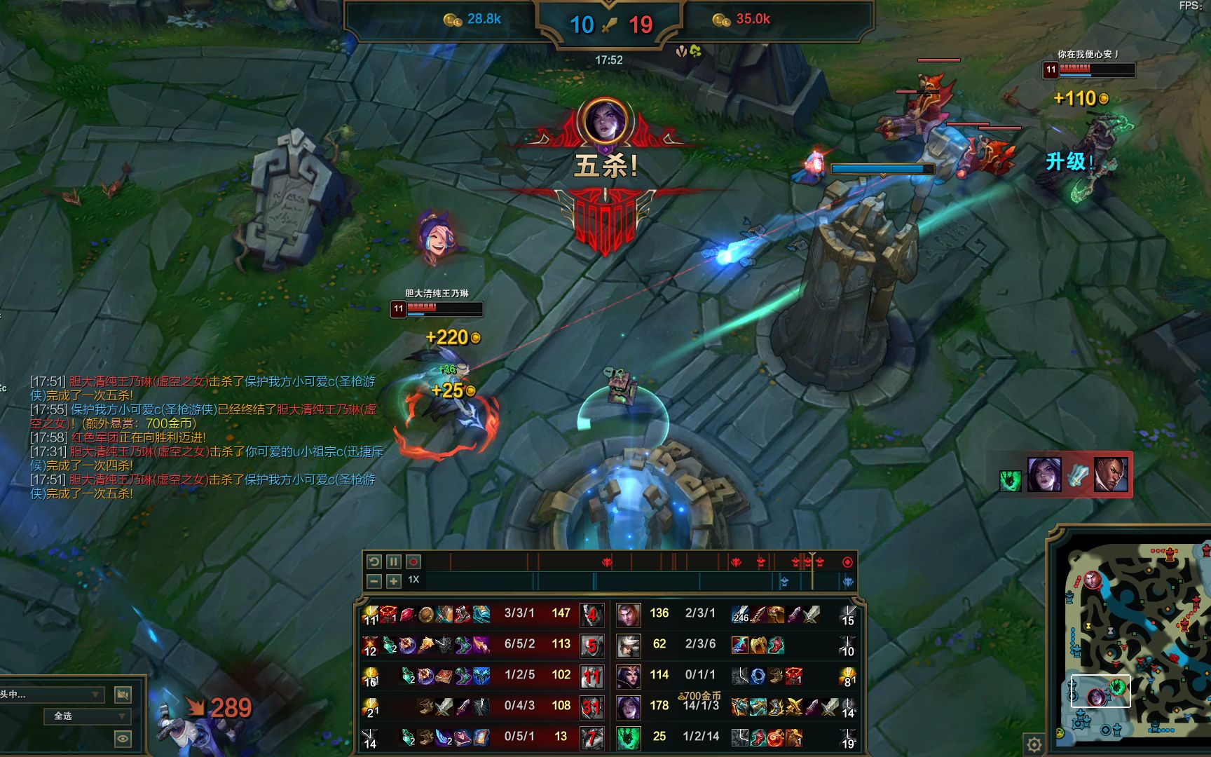 活动作品卡莎五杀