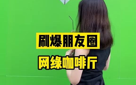 【咖啡店】无锡市中心这家被刷屏了的“网绿”咖啡厅,你还没去?哔哩哔哩bilibili