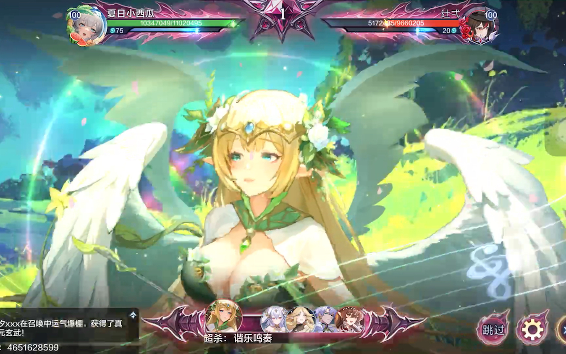 奥奇传说手游 幻心晴 好啦图鉴已get到!守仓库去吧