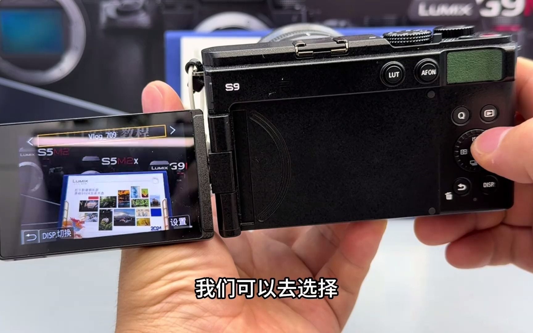 LUMIX Lab使用,全网最详细教程 lumixS9 LUMIXLab 松下S9 松下LUT 松下影音旗舰店 松下数码旗舰店哔哩哔哩bilibili