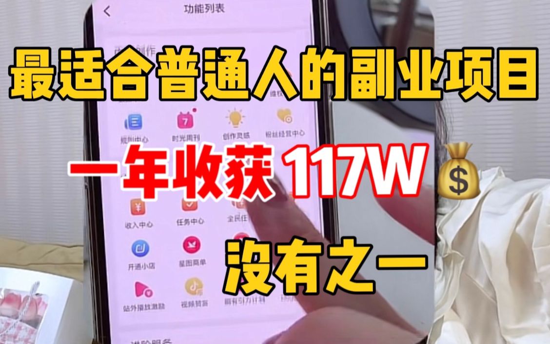女人在家有什么副业可以干(女人在家有什么副业可以干的工作)