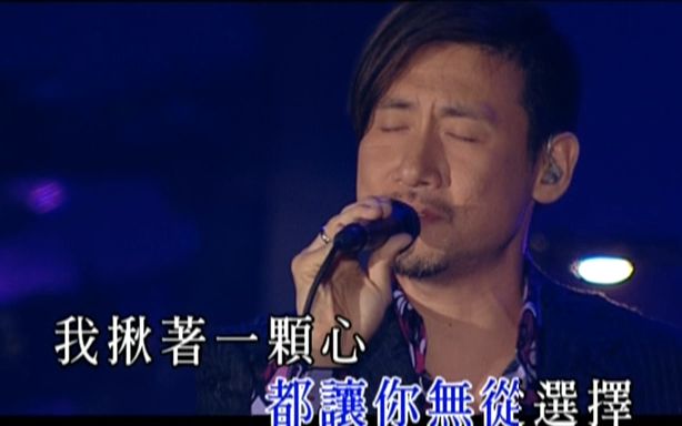 [图]聼海-张学友活出生命live演唱会