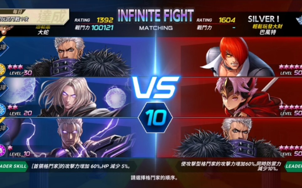 拳皇全明星bs音巢队