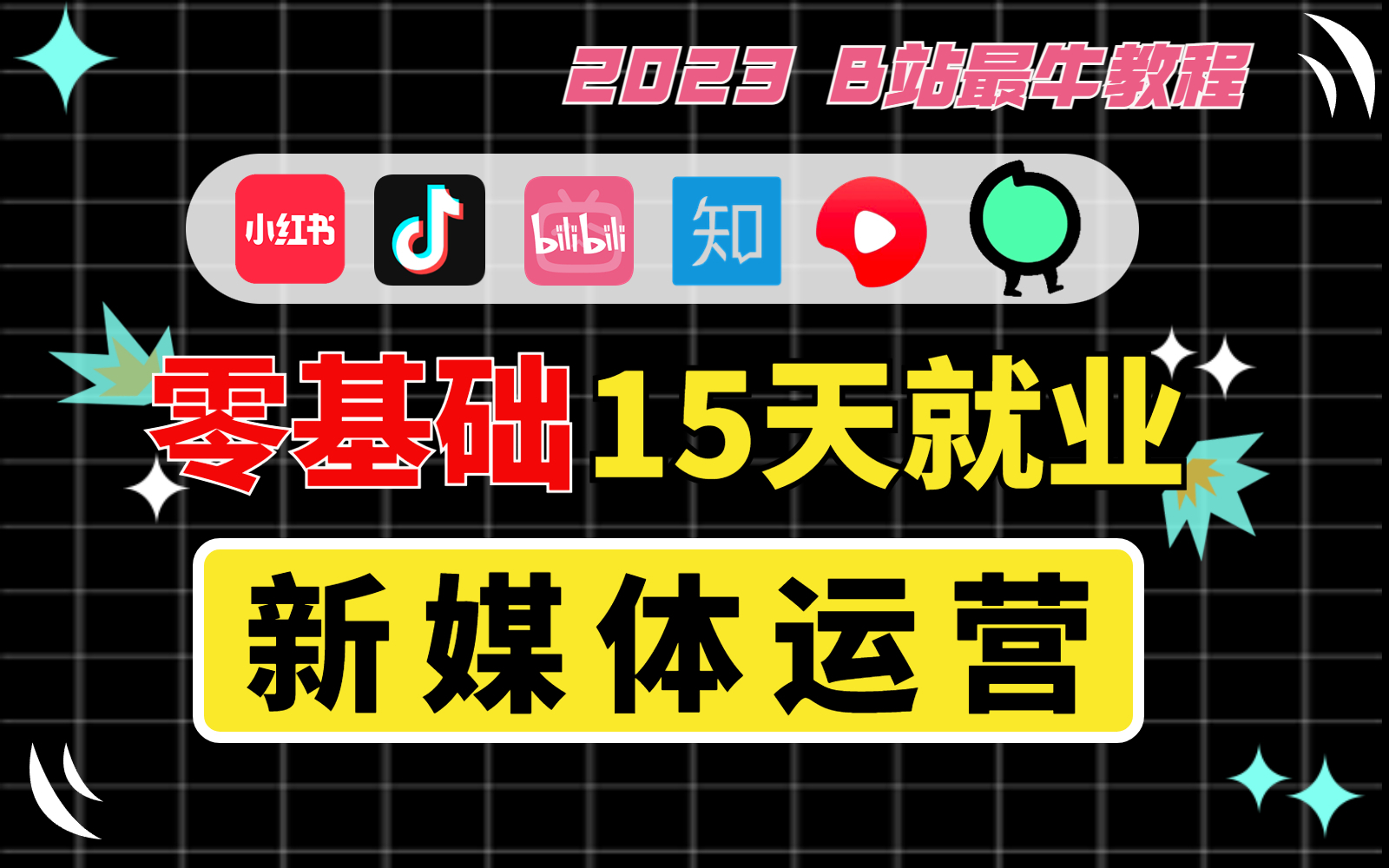 Vlog拍摄技巧:捕捉生活的真实瞬间