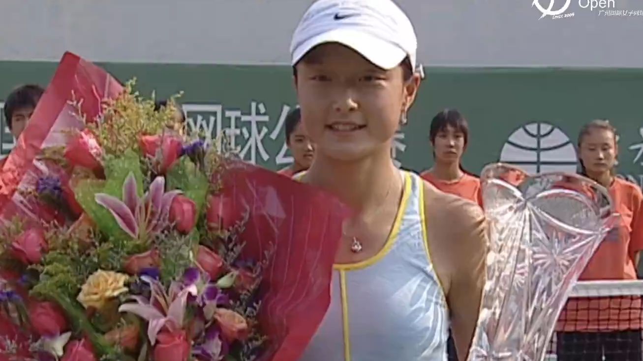 晏紫VS维维斯 2005 Guangzhou Open Final哔哩哔哩bilibili