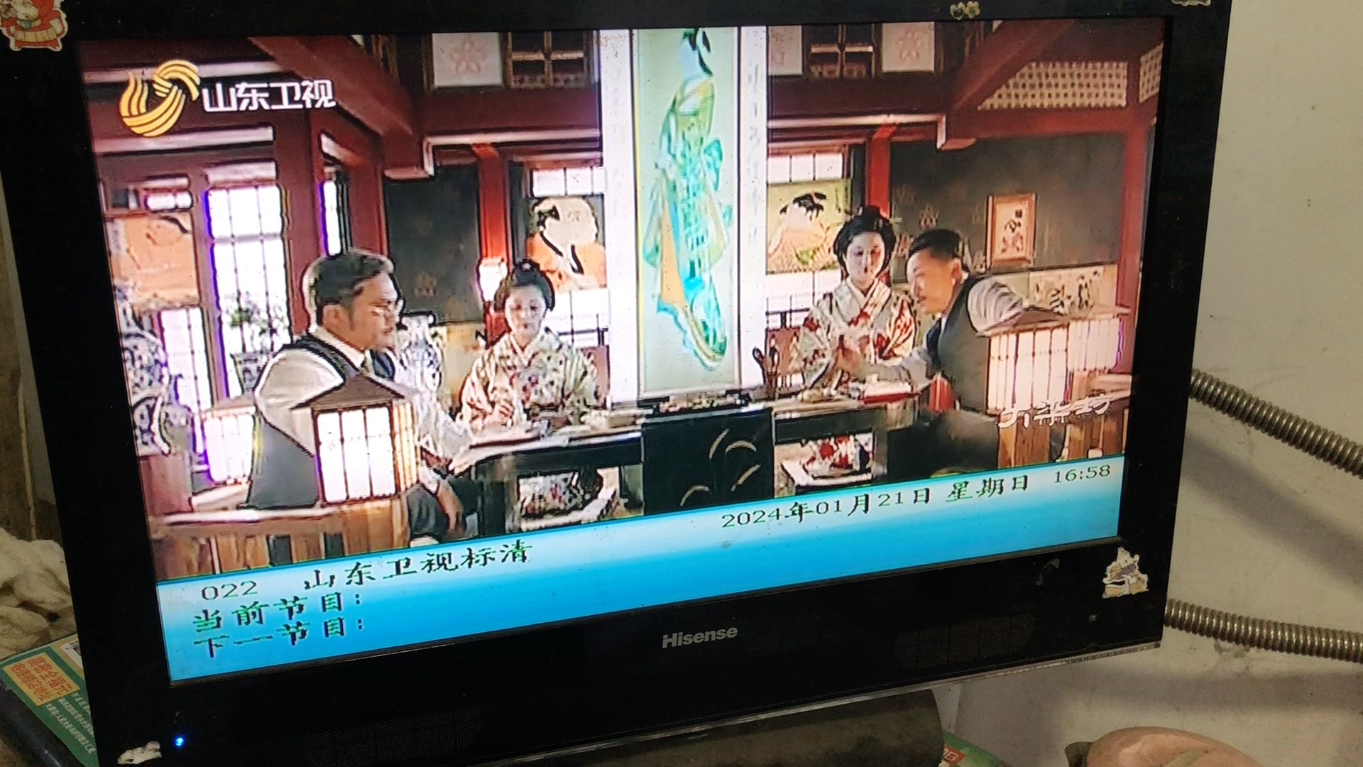 频道浏览正看非户户通而是二代机村村通的电视频道列表019