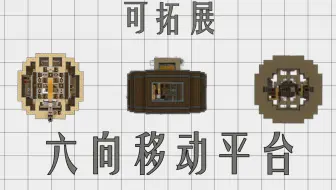 Minecraft教程 机械动力模组创意教程第二期 风车发动机 含升降梯 哔哩哔哩 Bilibili