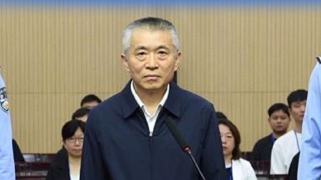 受贿6344万元，国家中医药管理局原局长于文明一审获刑十五年