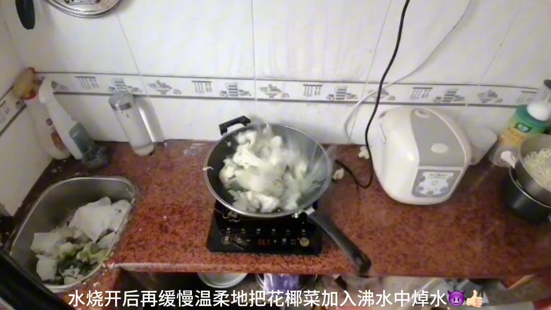 如何使用上海青制作一份花椰菜意面