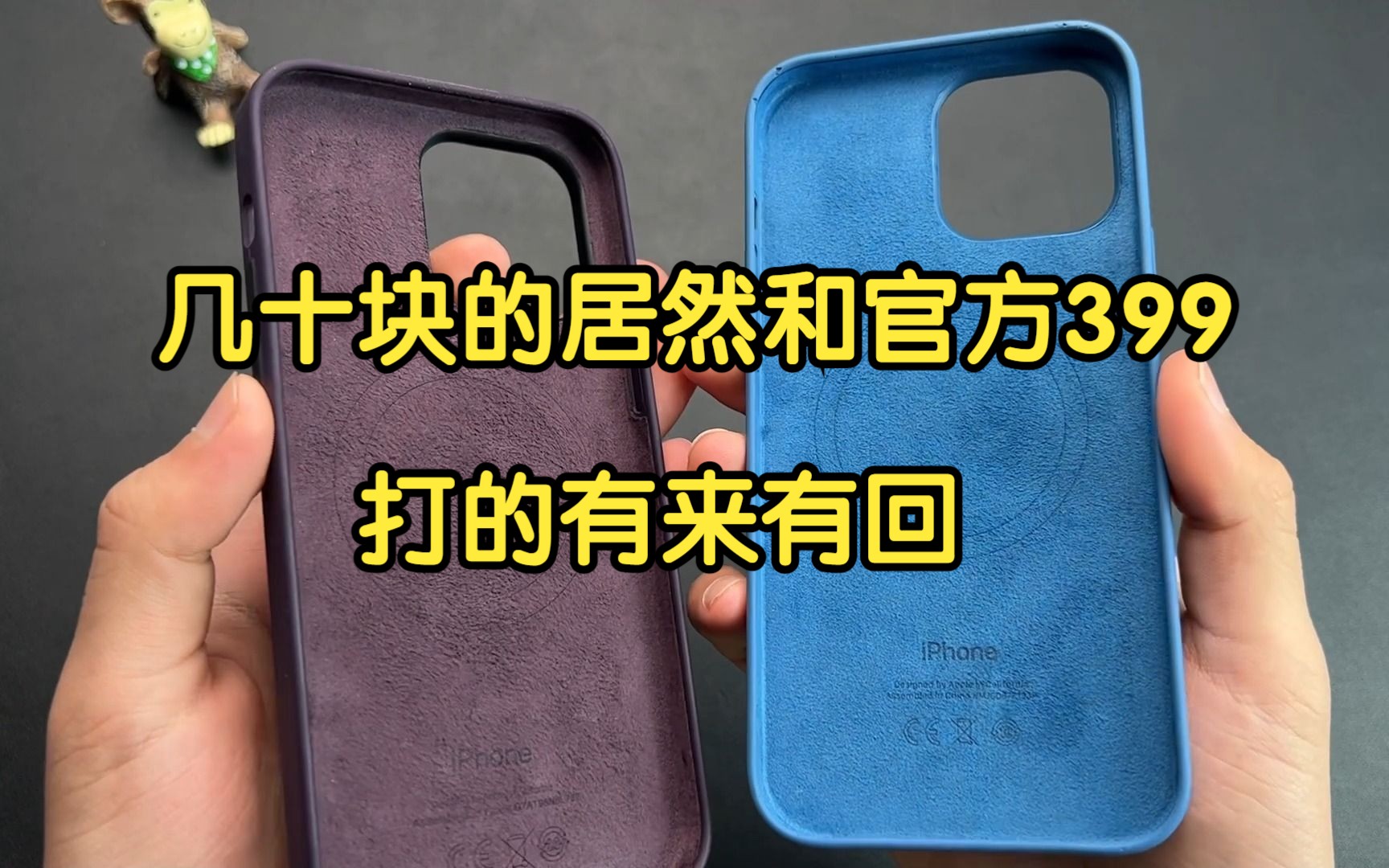 震惊!某低价壳居然堪比官网399手机壳 iPhone14手机壳 液态硅胶壳哔哩哔哩bilibili