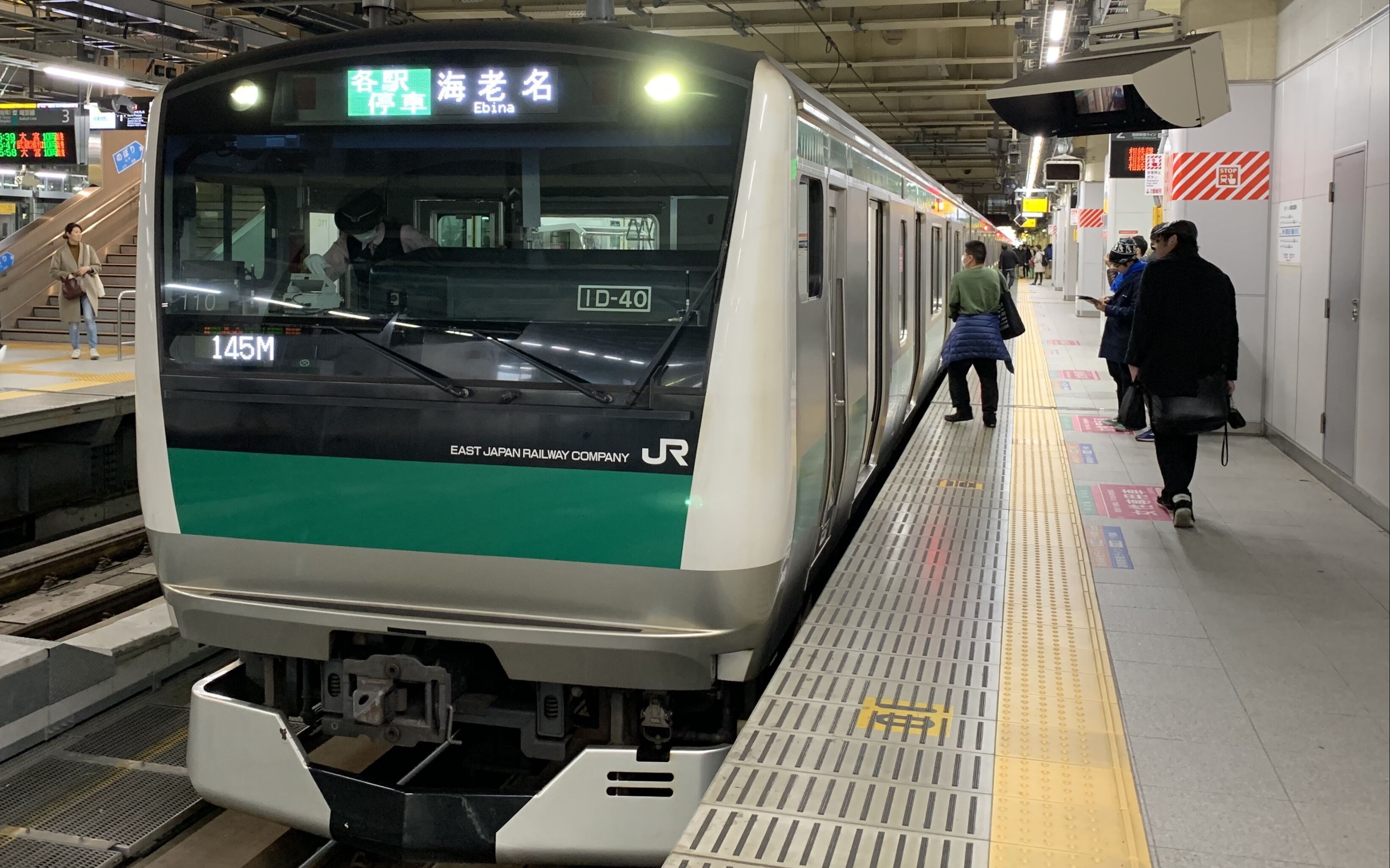 【相鉄99jr直通线】相鉄线内特急 新宿→海老名 埼京线e233系7000番