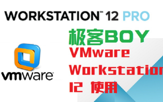 【从零起步】虚拟机VMware Workstation使用教程哔哩哔哩bilibili