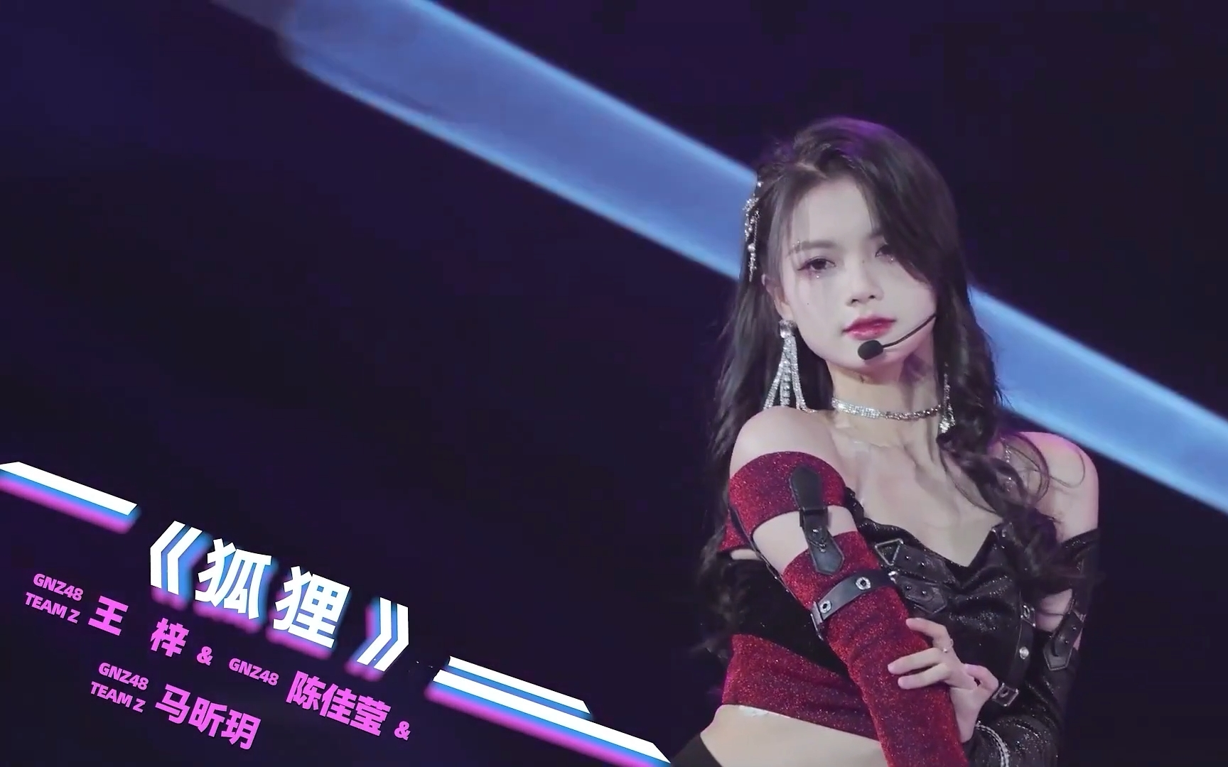 gnz48陈佳莹gnz48vlogsnh48group第八届年度金曲大赏