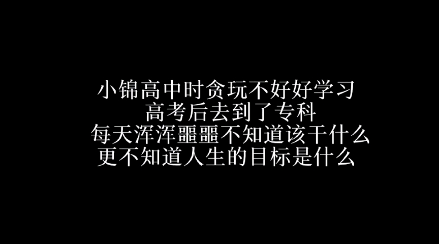 [图]微电影/青春无悔