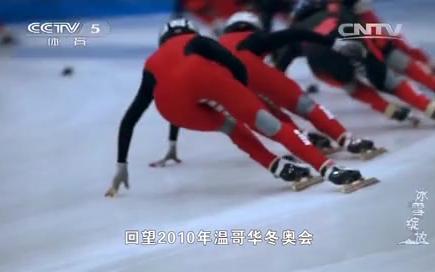 【纪录片】冰雪绽放 短道速滑完整版哔哩哔哩bilibili