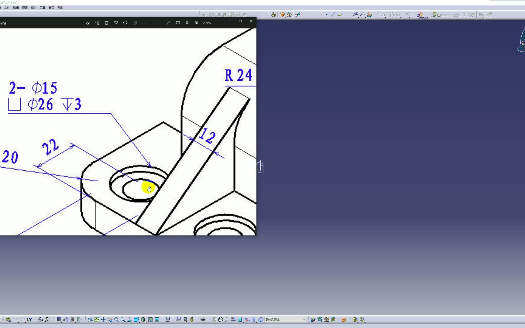 catia教学3不知道啥的零件哔哩哔哩bilibili