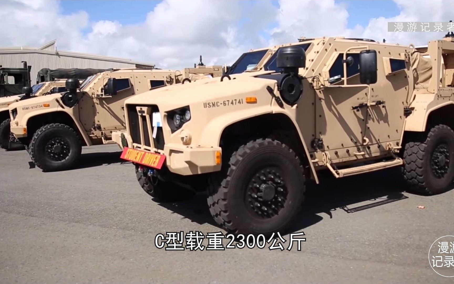 全面替代悍马的JLTV联合轻型战术车哔哩哔哩bilibili