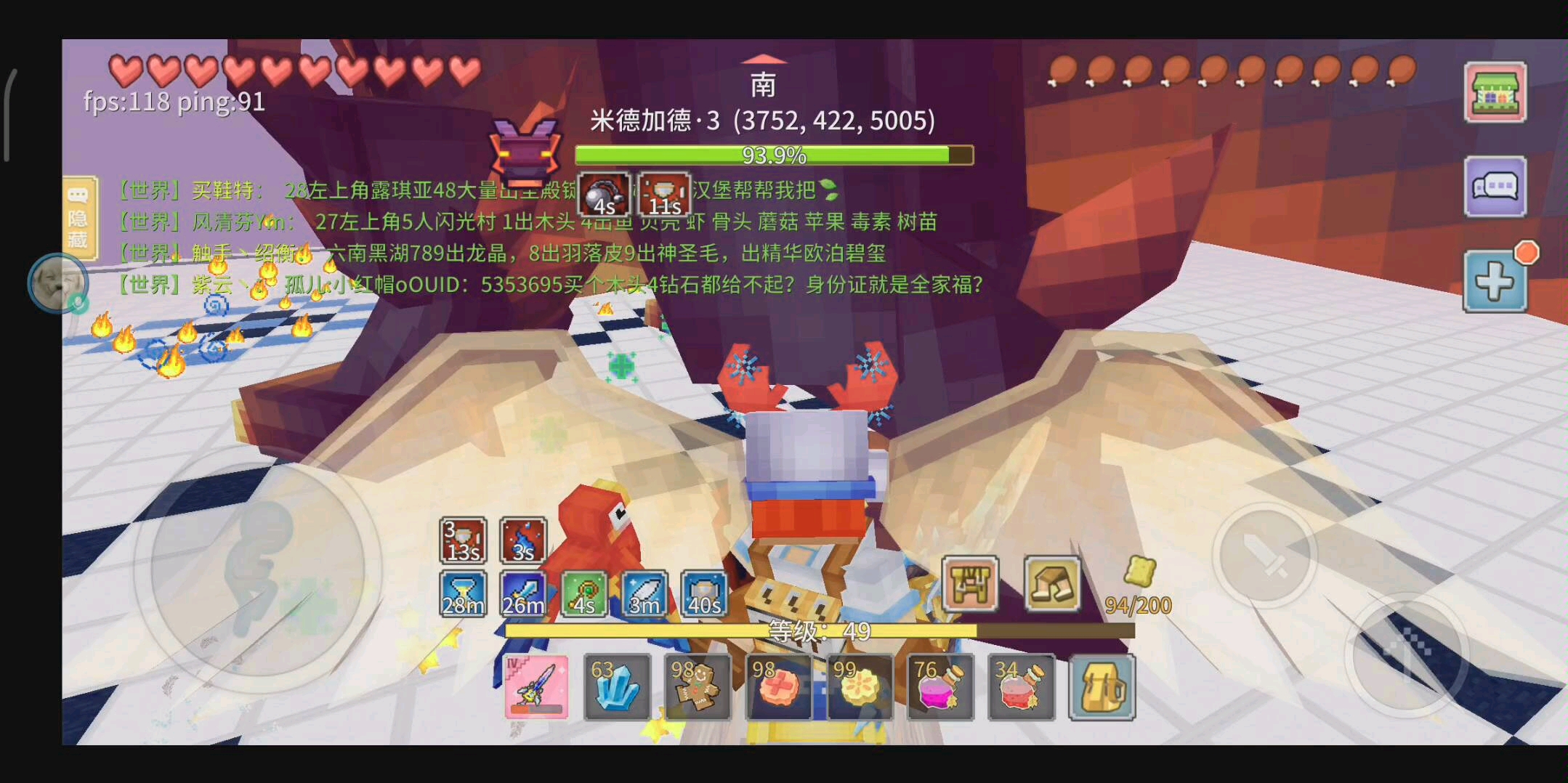 奶块〕米德加德黑暗巨龙最少可以几人打?