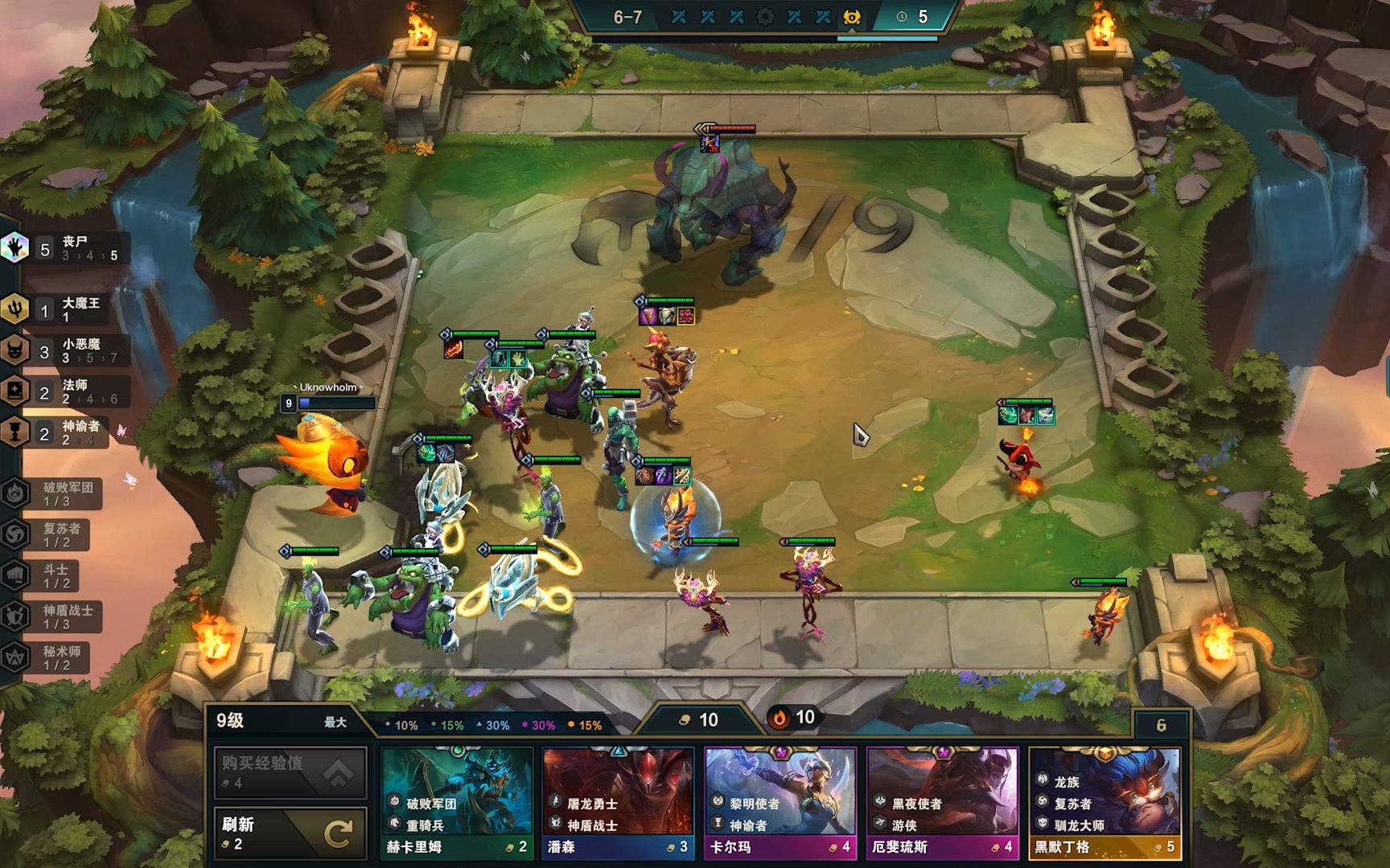 游戏英雄联盟云顶之弈幸运局5丧尸