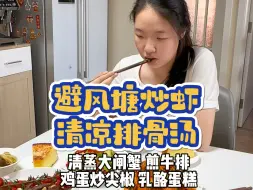 下载视频: 北京普通家庭中秋一天要花多少钱