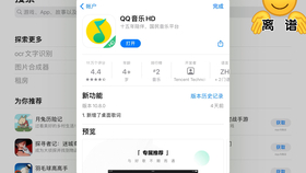 Keynote Ipad版 第12节音乐处理 音乐插入 幻灯片背景音乐 哔哩哔哩 つロ干杯 Bilibili
