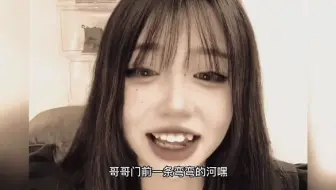 第一次听别人唱歌分不清男女
