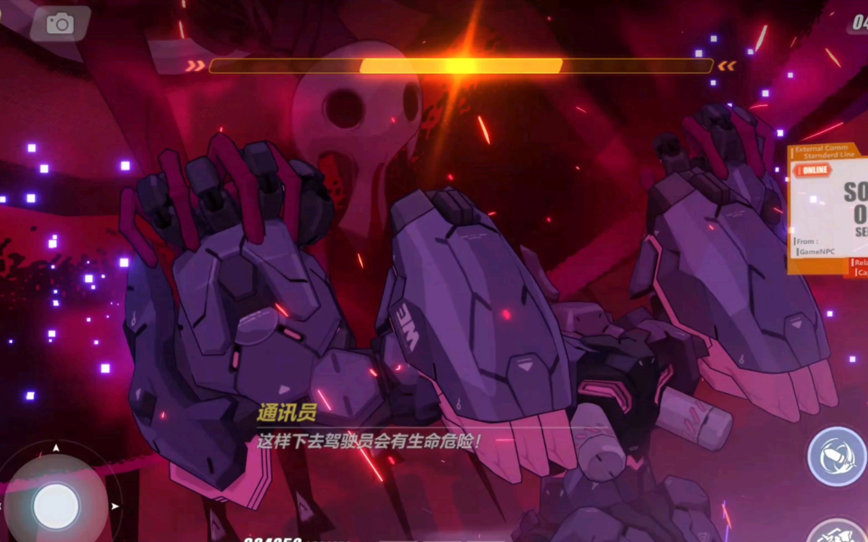 【崩坏3】【4k】崩坏3联动eva天父战斗最新剧情