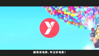 Download Video: 终于挖到了一部，最适合春节看的动画片，这才叫中国动画！