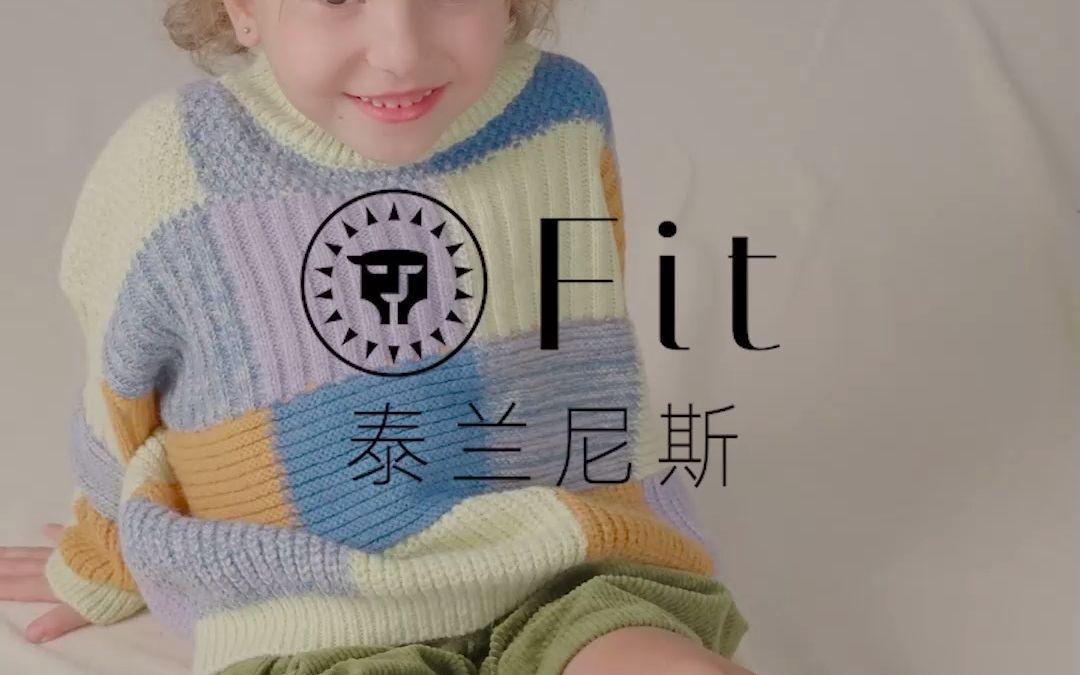 泰兰尼斯fit|居家也要做一个萌萌的小可爱哔哩哔哩bilibili