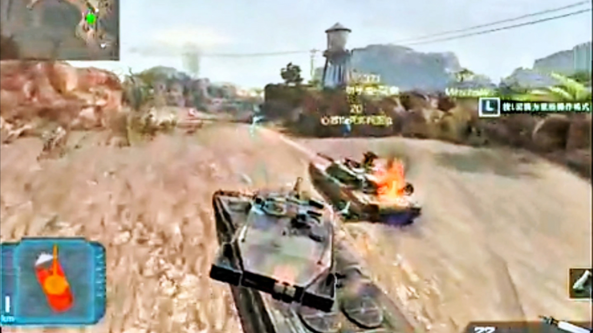 逆战神秘人搞笑解说:开坦克,跟你拼了.