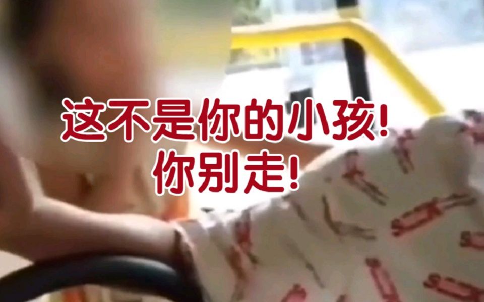 [图]3岁女童被陌生男抱走，加油站女工勇敢骑车追回：这不是你的小孩，别走！