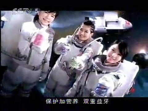 [图][音质注意]央视2006德国世界杯正赛期间广告(C5播出版本)