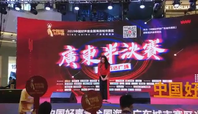 邢瑁芹《臭美》2019中国好声音广东半决赛哔哩哔哩bilibili