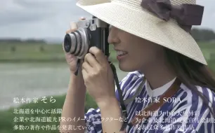 Download Video: 【纪录片】北海道·美味独行 Eatrip （2015） 25