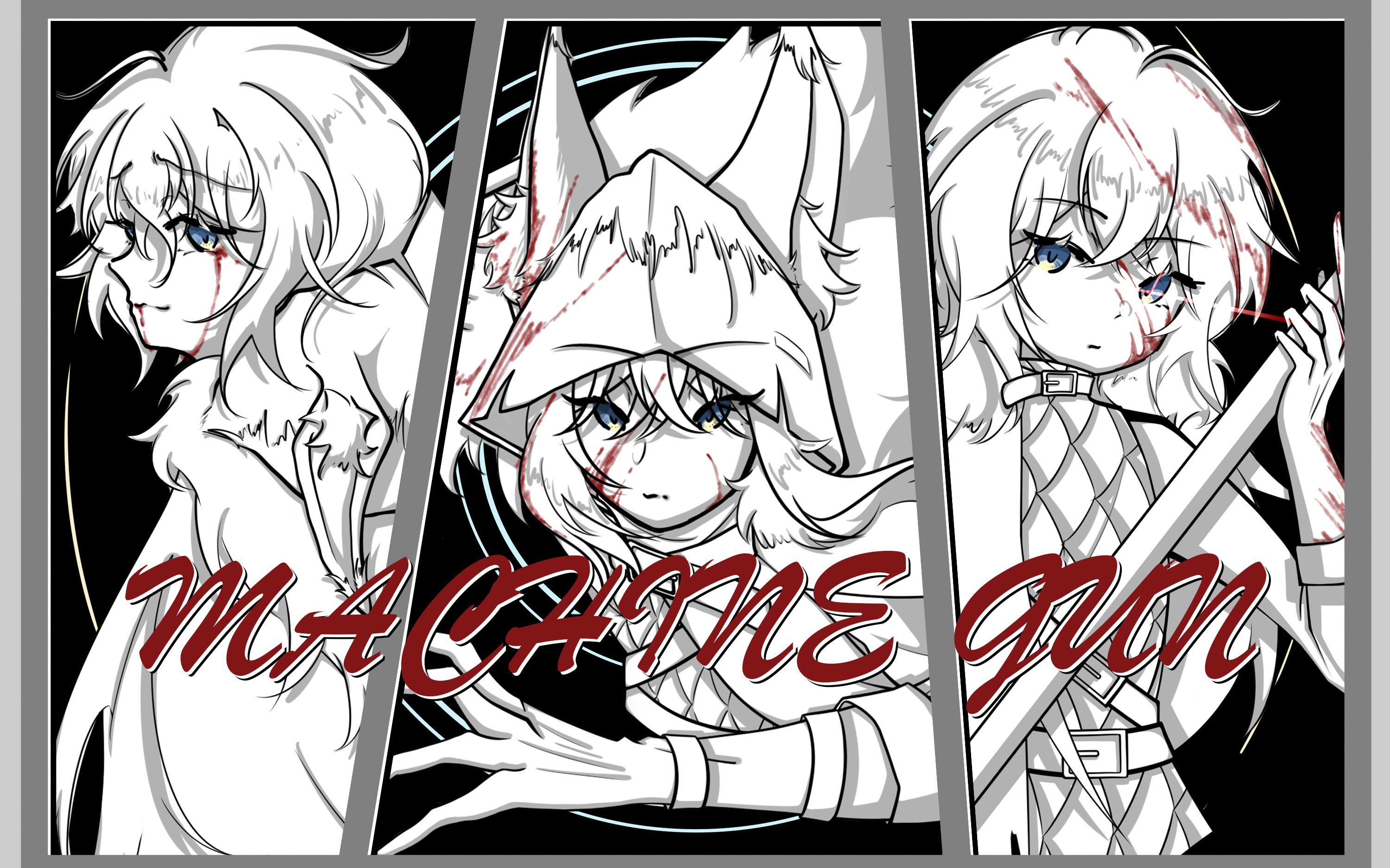 【第五人格守夜人·伊塔库亚】machine gun手书