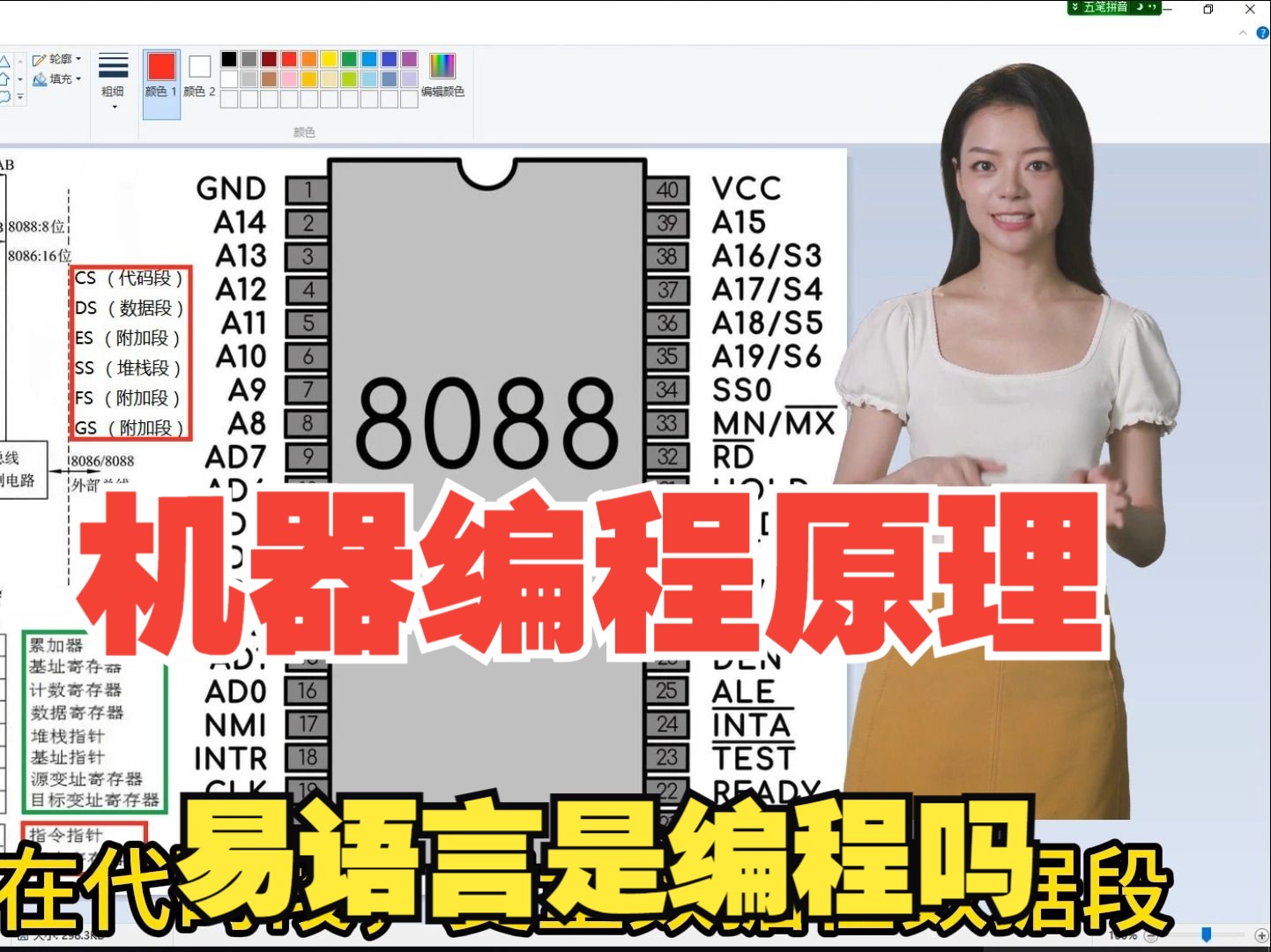 如何重新定义中文编程,教你用指令集从零实现编程语言哔哩哔哩bilibili