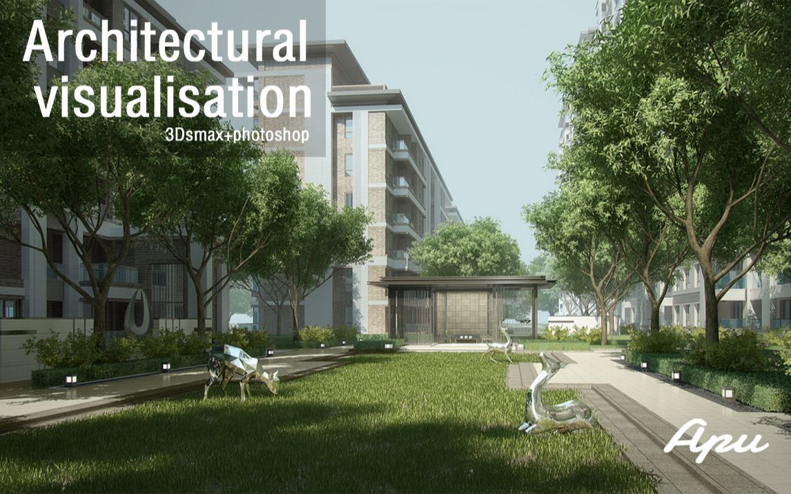 【3dmax】室外建筑表现建筑效果图渲染后期教程-高级雾效小区景观渲染