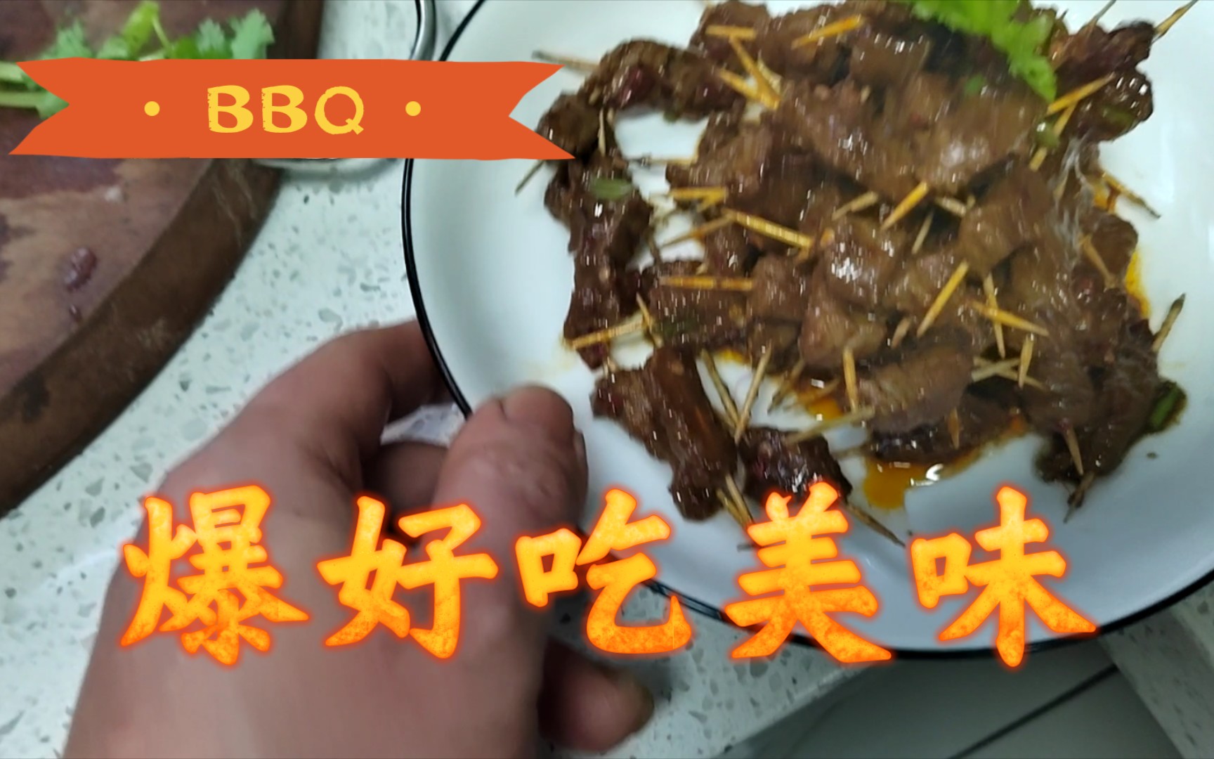 湖南大神制作爆好吃美味牙签牛肉,下酒下饭不要错过.哔哩哔哩bilibili