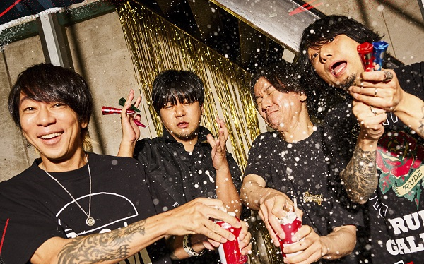 ELLEGARDEN/「Get it Get it Go!SUMMER PAR… ELLEGARDEN、「Get it Get it Go! SUMMER PARTY 2023」詳細発表