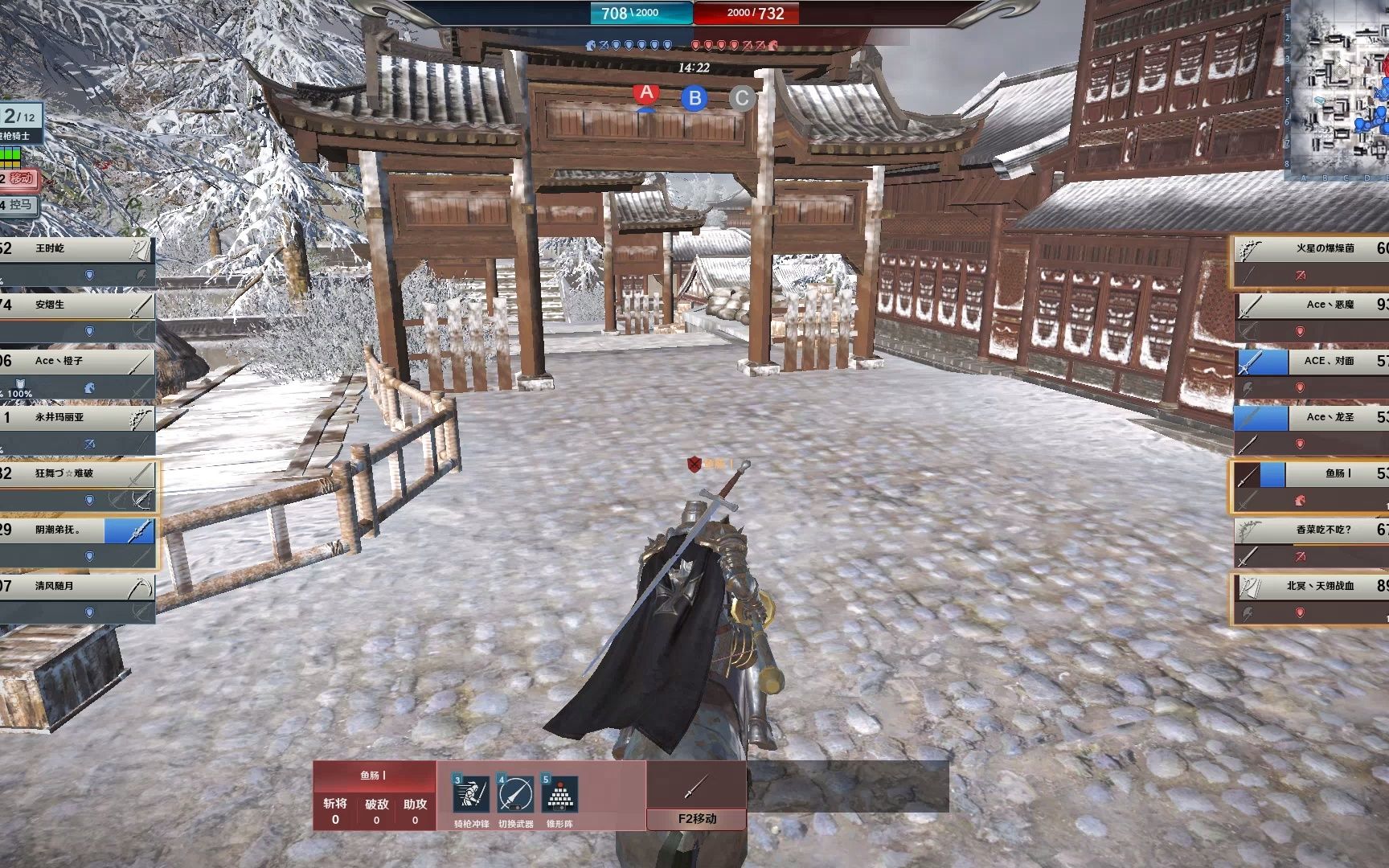 2022年3月17日并州狼骑内战第三场