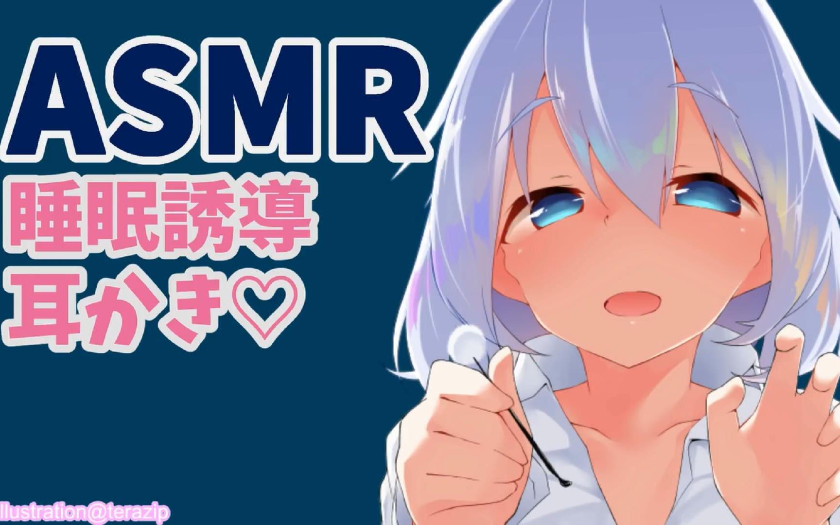 asmr】耳かき99マッサージ99吐息でお耳を癒します 掏耳朵99