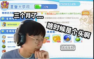 Download Video: 这魔法日记是给人玩的？？？