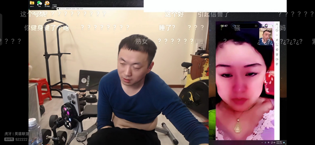 药水哥2024113晚间档