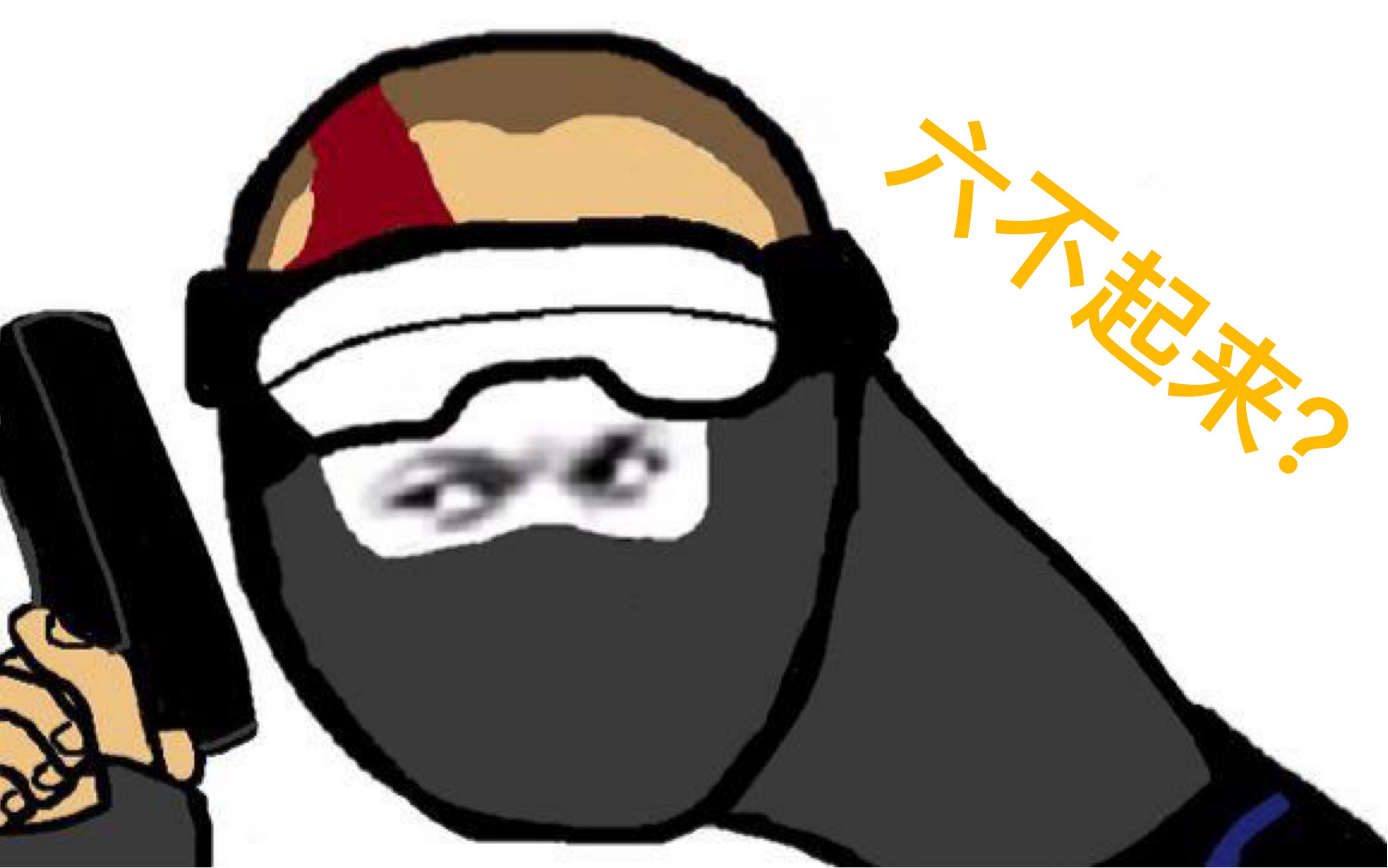 老六小镇_哔哩哔哩 (゜-゜)つロ 干杯~-bilibili