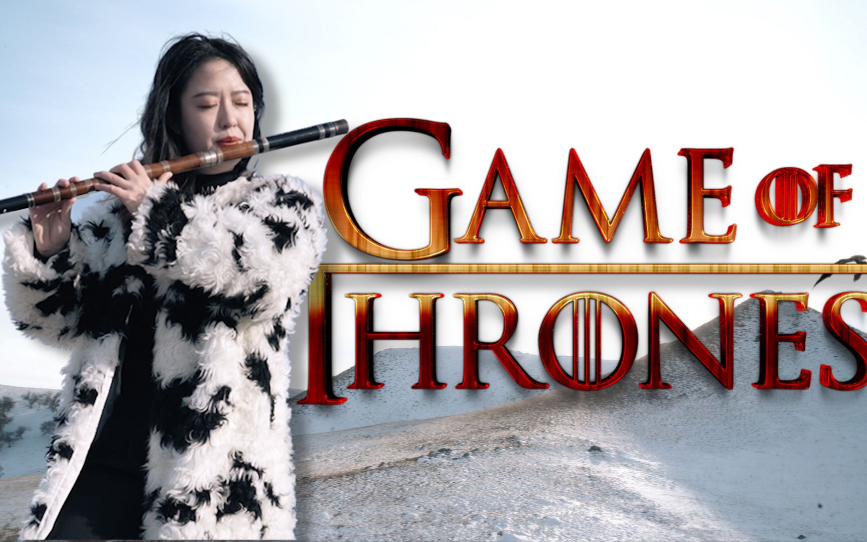 [图]笛子《权力的游戏主题曲》Game of Thrones超燃改编