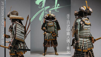 开箱】 JPT design×POP COSTUME 镰仓大铠侍大将JPT-009 JPT大将1